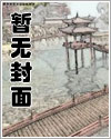 转世神医在都市林羽何家荣江颜