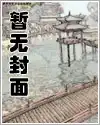 敌国太子冷宫为妃[穿书]